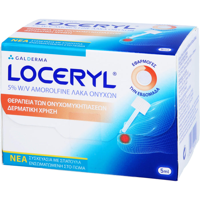 Loceryl Nagellack gegen Nagelpilz Reimport ACA Müller, 5 ml Lösung