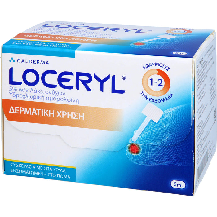 Loceryl Nagellack, 5 ml NAW