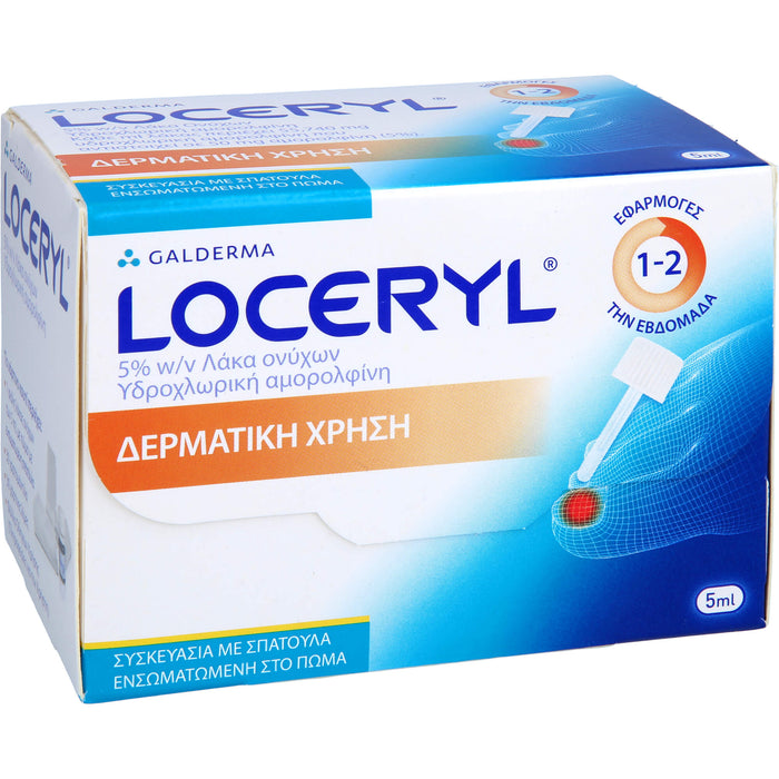 Loceryl Nagellack, 5 ml NAW